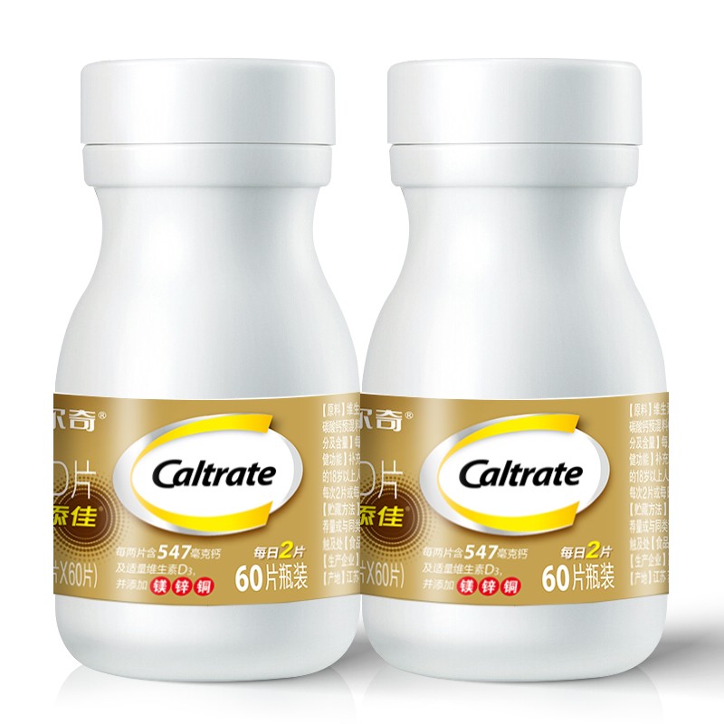 Caltrate 钙尔奇 钙镁锌铜维生素D 300片/礼盒 119元（需用券）