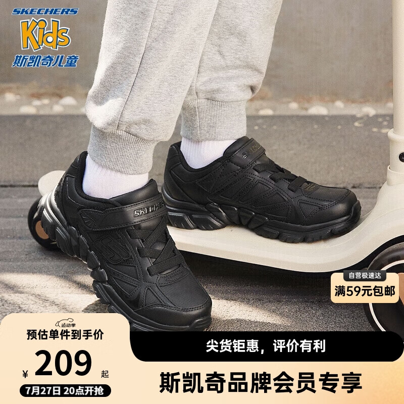 移动端、京东百亿补贴：SKECHERS 斯凯奇 Tough Trax 儿童休闲运动鞋 998095L/BBK 全