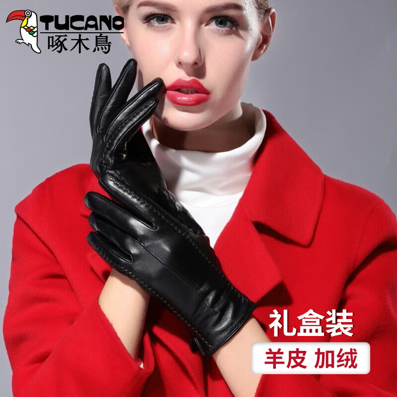 TUCANO 啄木鸟 女士真皮手套 羊皮长生花XL码 75.9元