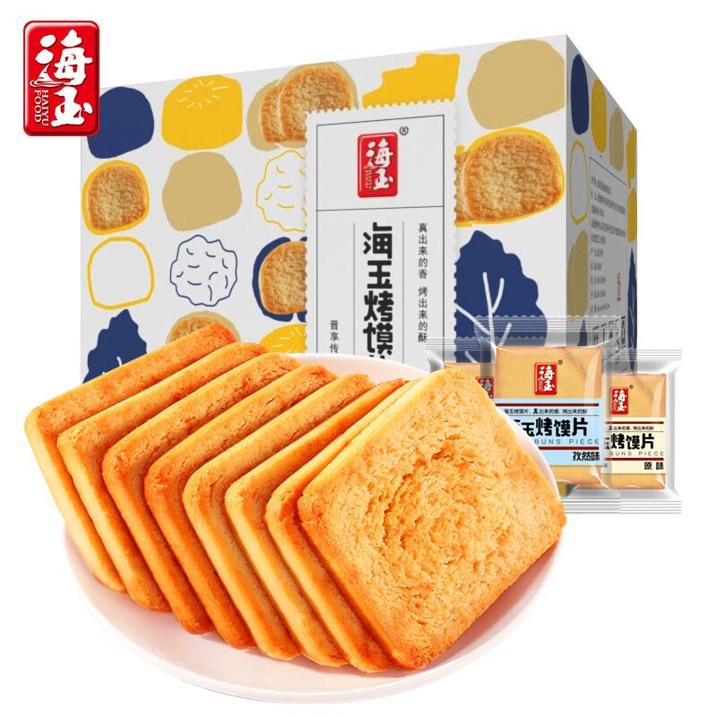 HAIYU FOOD 海玉 山西特产多口味烤馍片 850g/箱 16.9元（需用券）