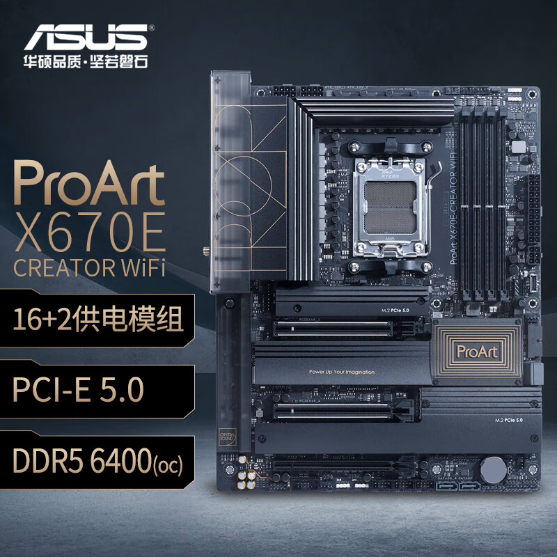 ASUS 华硕 ProArt X670E-CREATOR WIFI 主板 3679元（需用券）