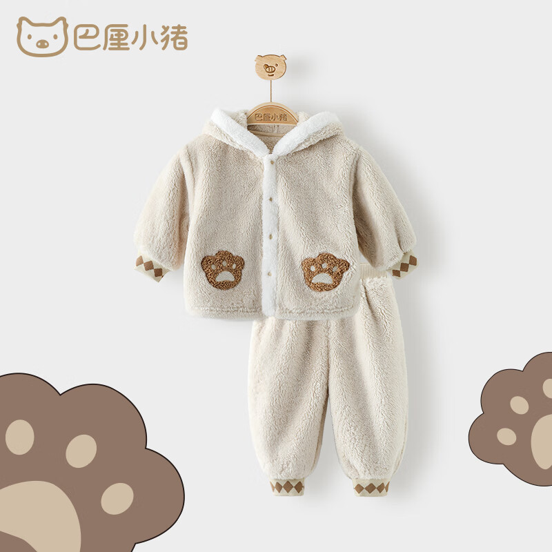 巴厘小猪 儿童家居服加绒加厚秋衣 冬季保暖分体内衣套装 连帽睡衣 奶油杏