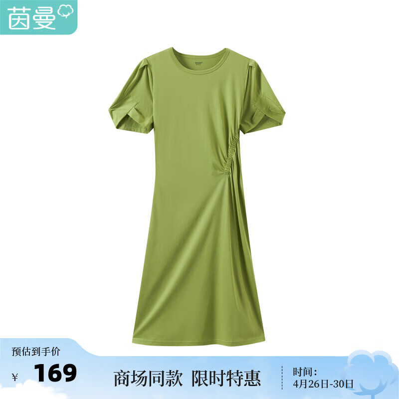 INMAN 茵曼 简约连衣裙2023夏女装新款设计感圆领短袖裙子 青草绿 L 169元