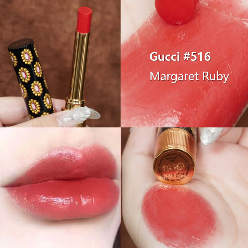 gucci古驰倾色琉光唇膏口红51618g1299元包邮需用券