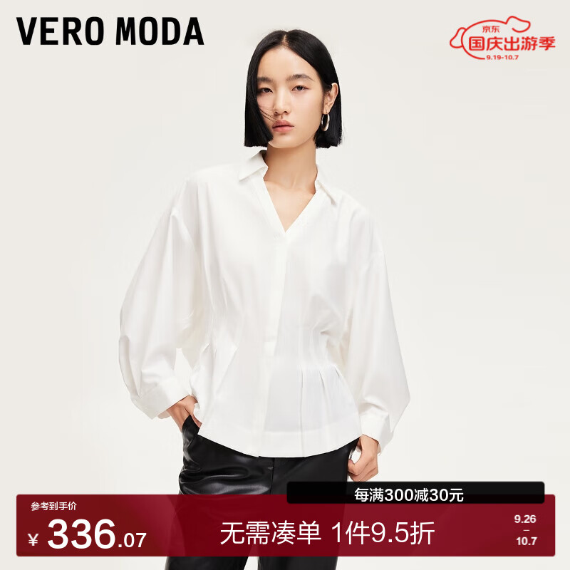 VERO MODA VEROMODA衬衫女2024秋季女装七分蝙蝠袖前短后长收腰白衬衫简约通勤 