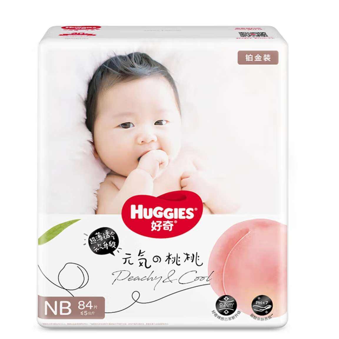 京东百亿补贴、plus会员、再降价:好奇（Huggies）铂金装纸尿裤NB84片(5kg以下) 