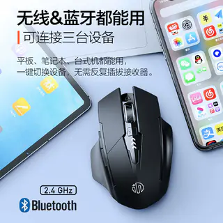 英菲克 PM6 2.4G无线鼠标 1600DPI 22.9元 - 线报酷 英菲克 PM6 2.4G无线鼠标 1600DPI 22.9元 - 线报酷