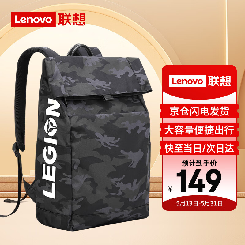 Lenovo 联想 ThinkPad 思考本 Lenovo 联想 笔记本电脑包双肩包14/15.6英寸原装游戏