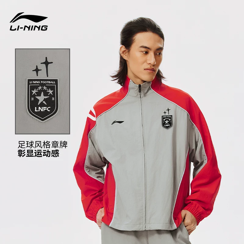 李宁 足球官方正品成人中性款宽松有型舒适发光牙条设计运动感风衣 229元 - 线报酷