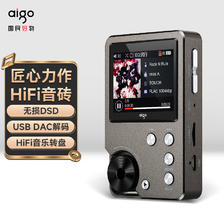 aigo 爱国者 音乐播放器 MP3-105plus hifi播放器 高清无损音质 便携随身听 支持DS