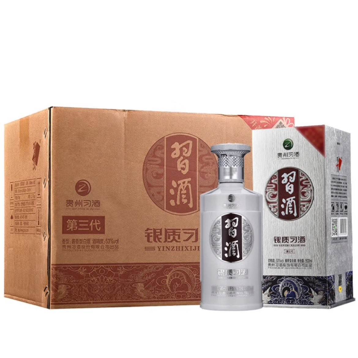 贵州习酒银质 53度酱香型500mL 6瓶 整箱装 630元（需领券）