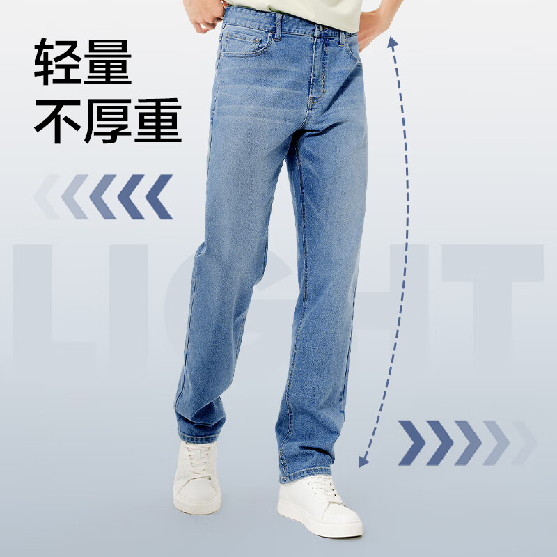 网易严选 男式牛仔裤 75元（需用券）