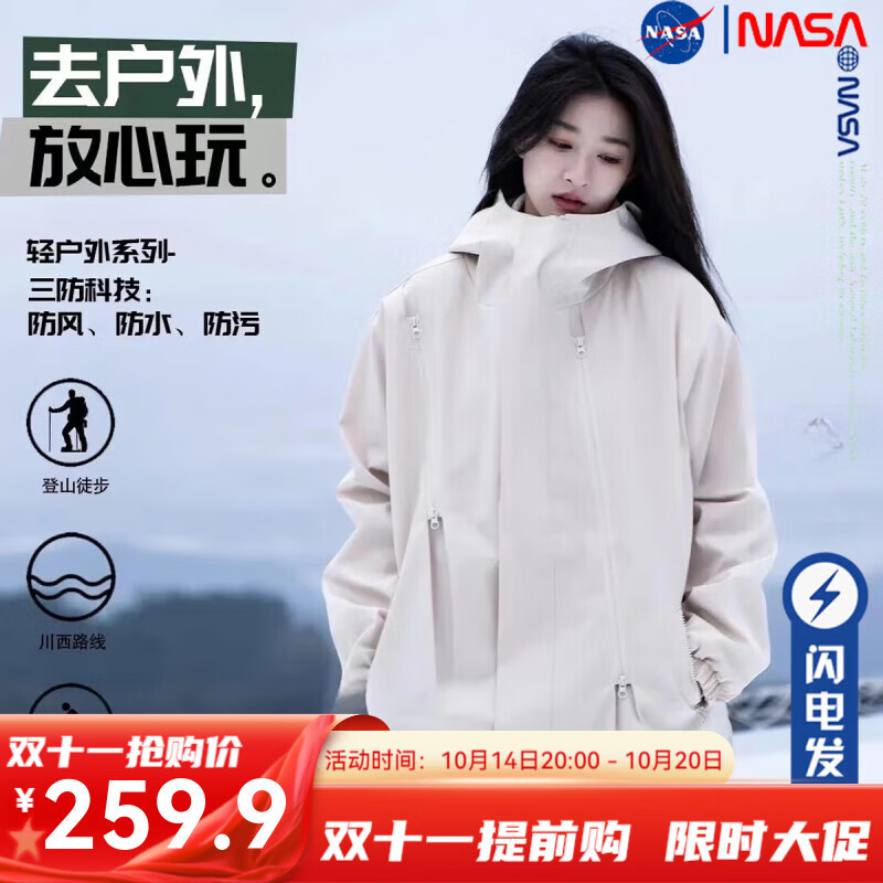 NASAOVER NASA 防风防水防污女士防风外套 79.9元（需用券）