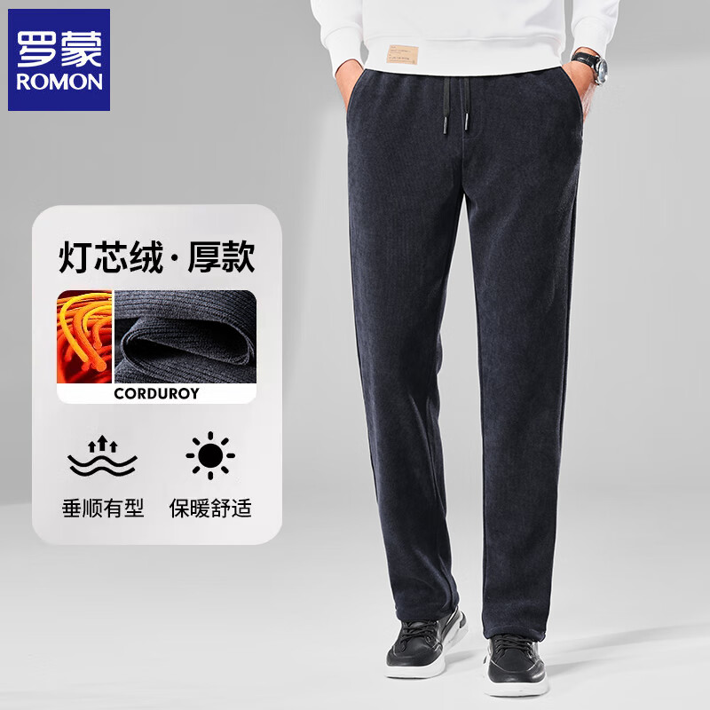 罗蒙 秋冬厚款灯芯绒 休闲直筒裤（多色任选） 53.28元（需用券）