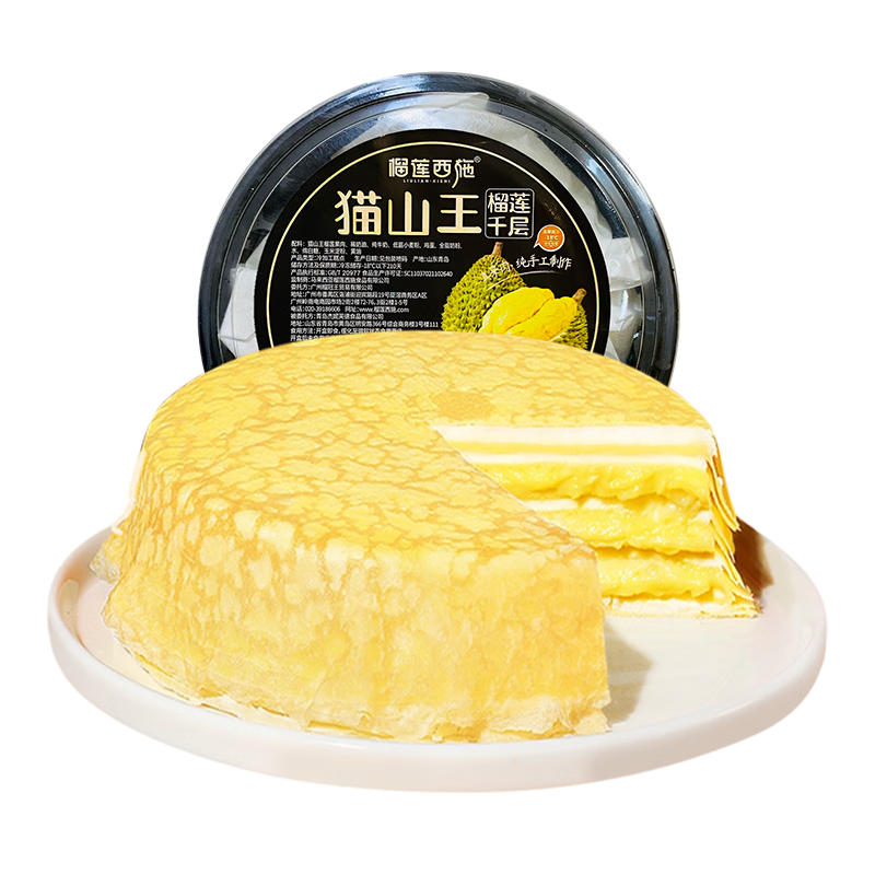 榴莲西施 猫山王榴莲千层蛋糕6英寸450g动物奶油 73.65元(24.55元/件，凑单18.12