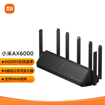 MI 小米 AX6000 6000M WiFi 6 无线路由器 539元