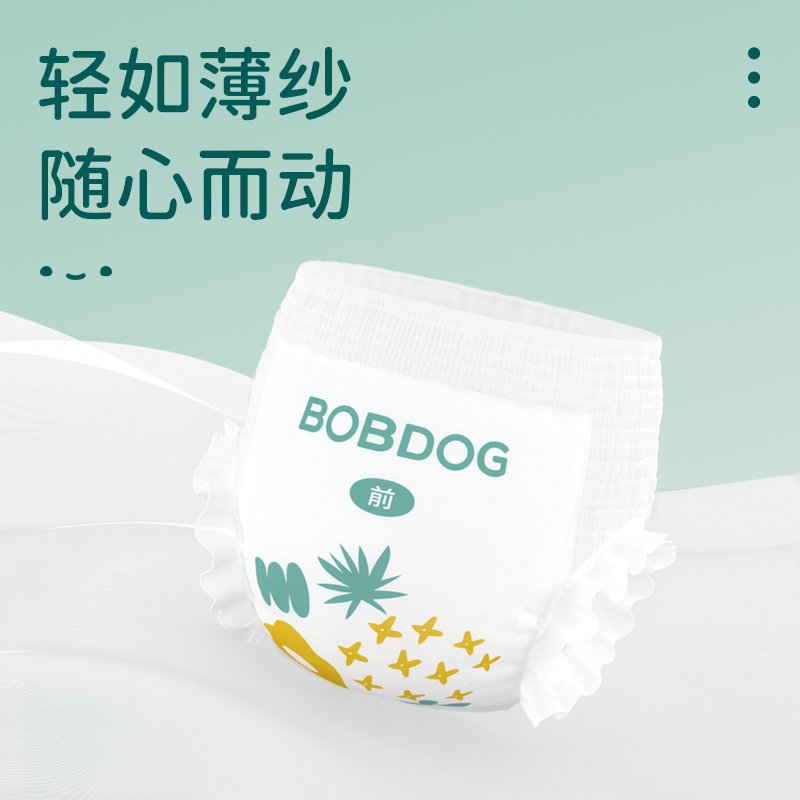 88VIP：BoBDoG 巴布豆 新菠萝 拉拉裤 XXL136片（4包） 123.35元（需用券）