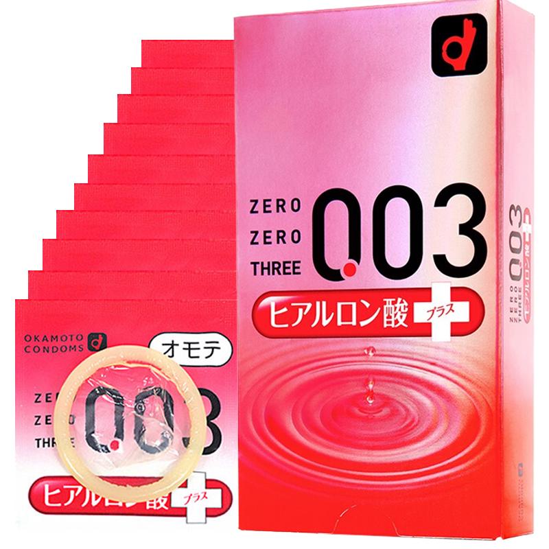 冈本 003系列 玻尿酸超润滑安全套 10片 27.57元（需买4件，需用券）