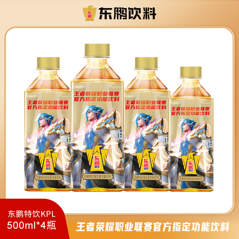 东鹏 特饮 维生素能量饮料 500ml*4瓶 20元