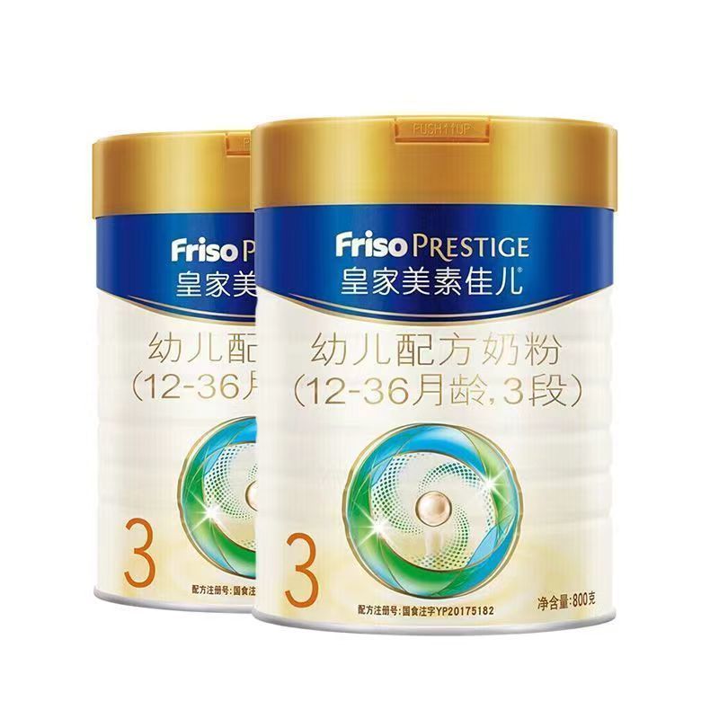 Friso 美素佳儿 皇家Friso/美素佳儿婴幼儿配方奶粉 3段800g新国标 605元