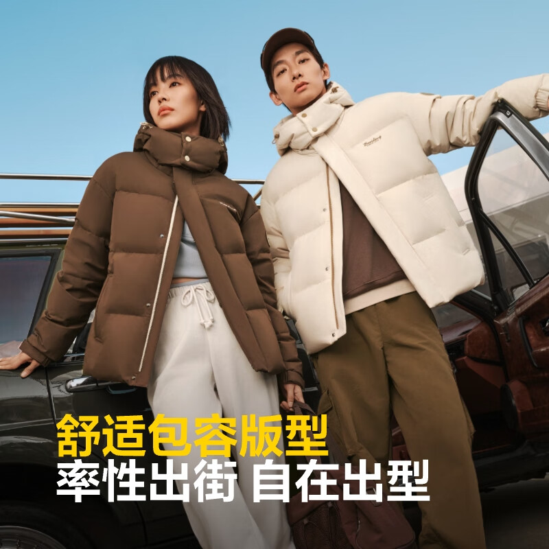 波司登 2025羽绒服男女同款短款脱卸帽90绒 719元(需用券)