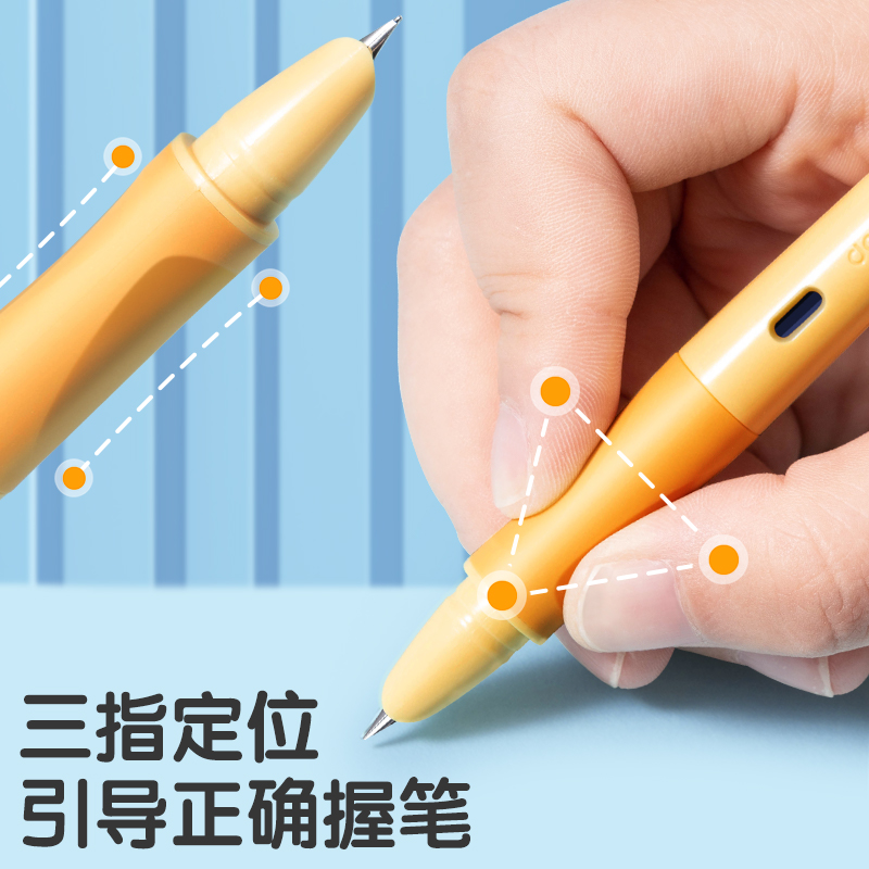 得力 熱可擦鋼筆+2支墨囊+潤筆器 3.9元（需用券）