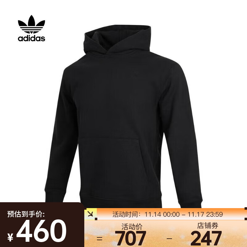 adidas 阿迪达斯 三叶草男子连帽套头衫 HK2937 459.55元