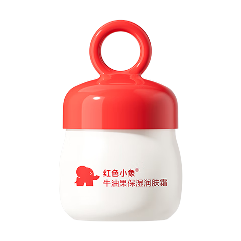 再降价：红色小象 牛油果保湿润肤霜 52g 宝宝面霜 婴儿护肤乳液 19.8元/件（