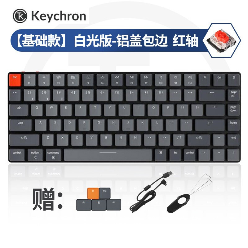 Keychron K3蓝牙无线矮轴超薄机械键盘背光 小84键有线双模兼容Mac系统 外接iPad