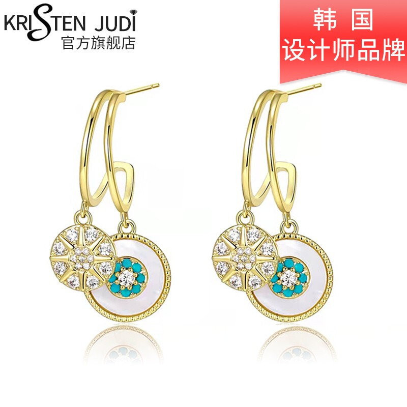 KRISTEN JUDI 韩国原创饰品品牌KJ 海的女儿耳环 49元（需用券）