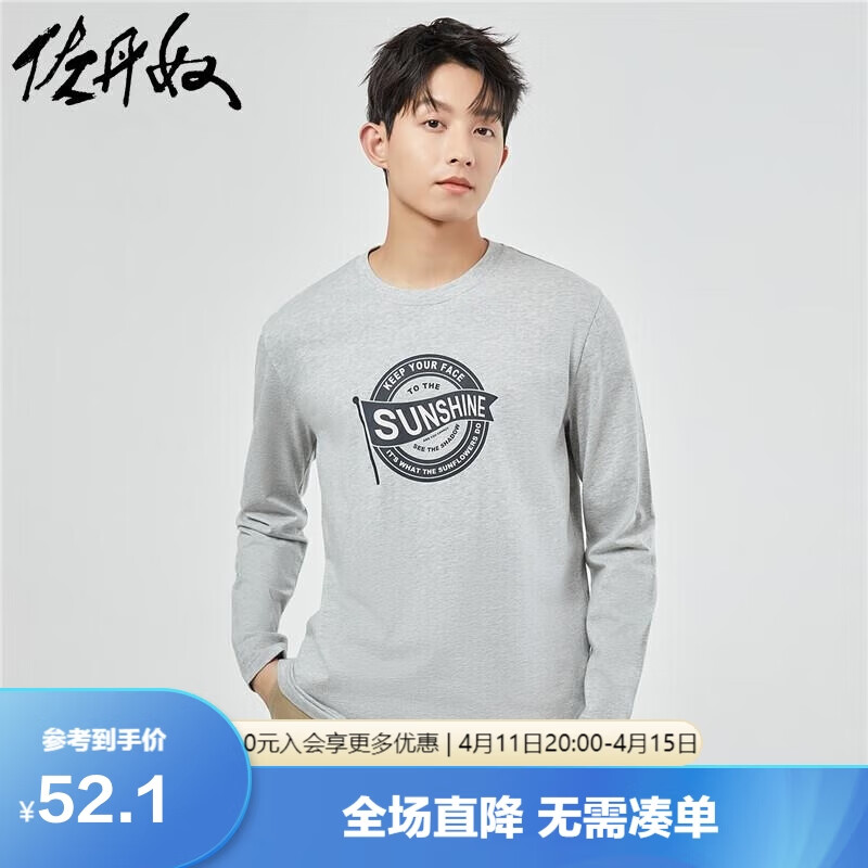 3件80元 森马短袖t恤简约百搭款 券后89元 - 逛丢