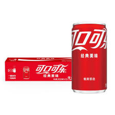 有券的上：Coca-Cola 可口可乐 汽水 碳酸饮料 200ml*24罐 ￥15.73