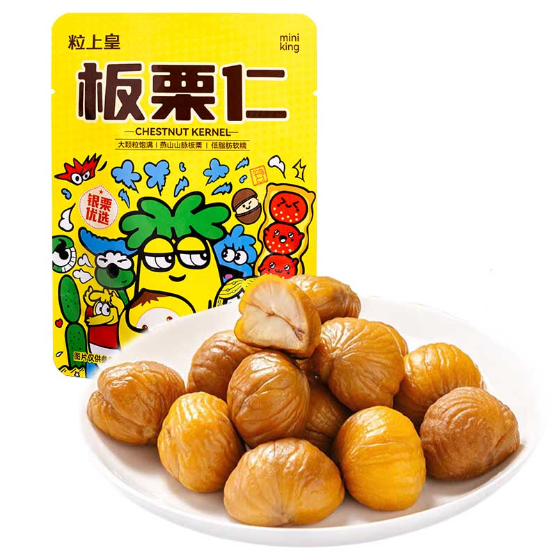 粒上皇 板栗 仁45g 2.21元（需买9件，需用券）