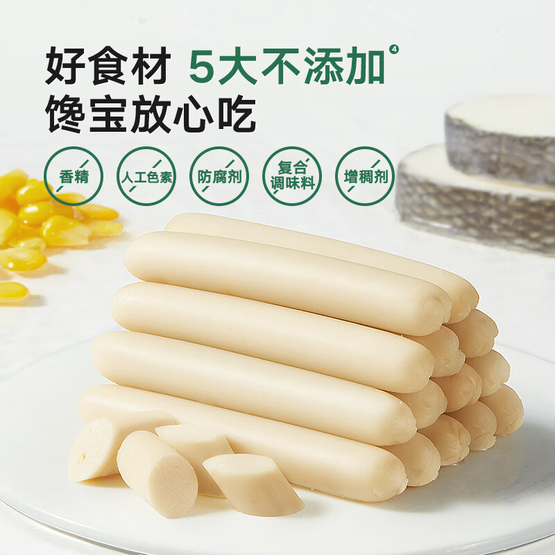 宝宝馋了 玉米鳕鱼肠 80g 6.68元（需买4件，需用券）