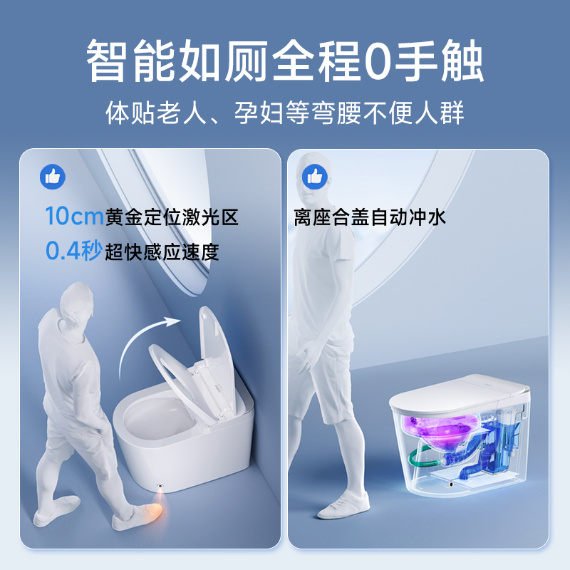 智米 已接入米家APP智能马桶脚感翻盖轻音冲谁座圈加热泡沫盾3x 3332元