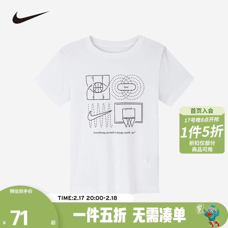 NIKE 耐克 童装男童纯棉短袖T恤夏季新款儿童童趣印花短T上衣小婴童 84.5元（