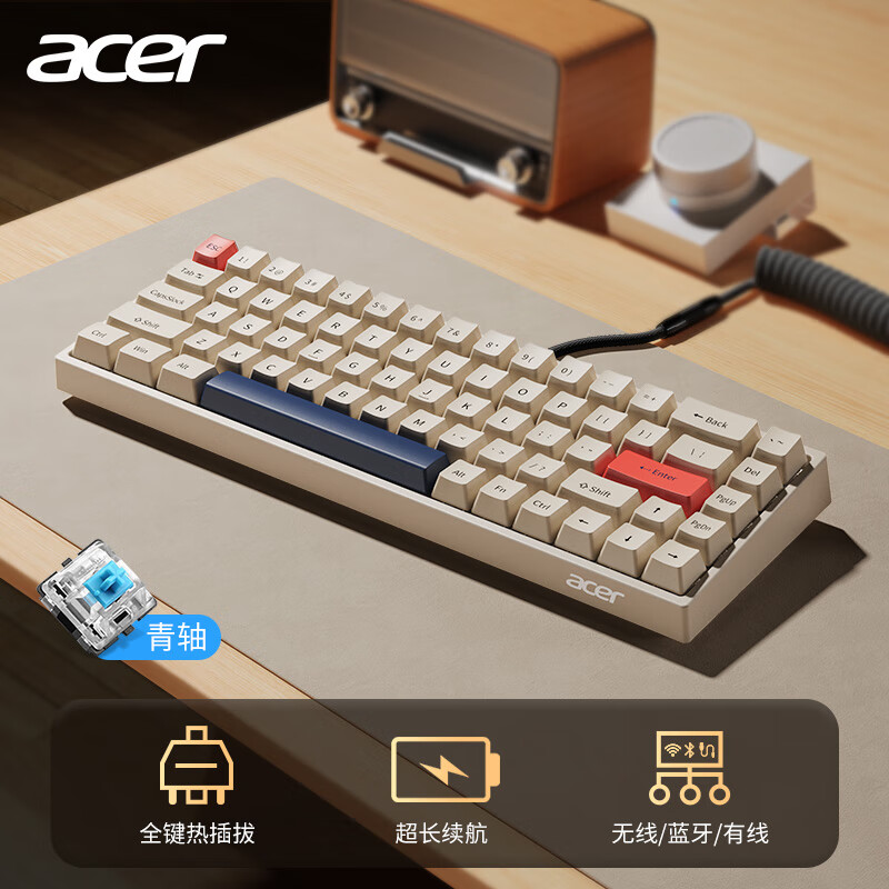 acer 宏碁 无线蓝牙有线三模机械键盘 68键便携键盘 笔记本电脑手机键盘 办