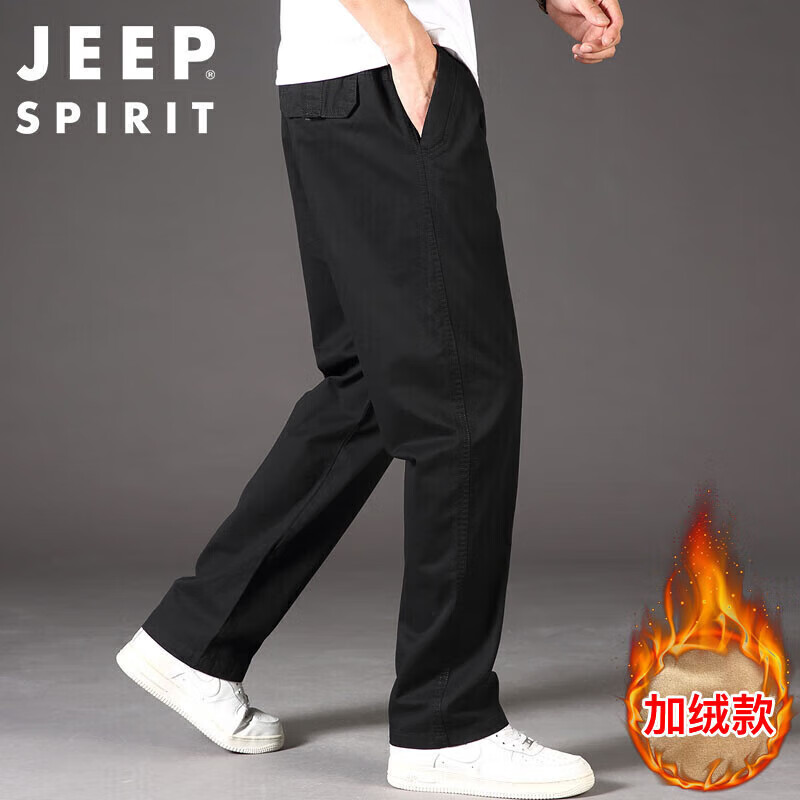 Jeep 吉普 休闲裤男秋冬季直筒裤子男士宽松纯色百搭男裤 黑色加绒 XL 118元