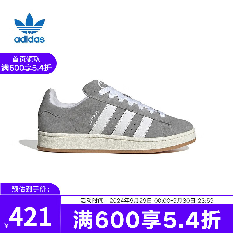 adidas 阿迪达斯 三叶草 男女运动板鞋 HQ8707 420.66元（需用券）