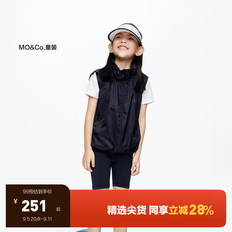 Little MO&CO. little moco童装REEBOK联名系列24男女童亲子装无袖马甲外套 黑色 120/6