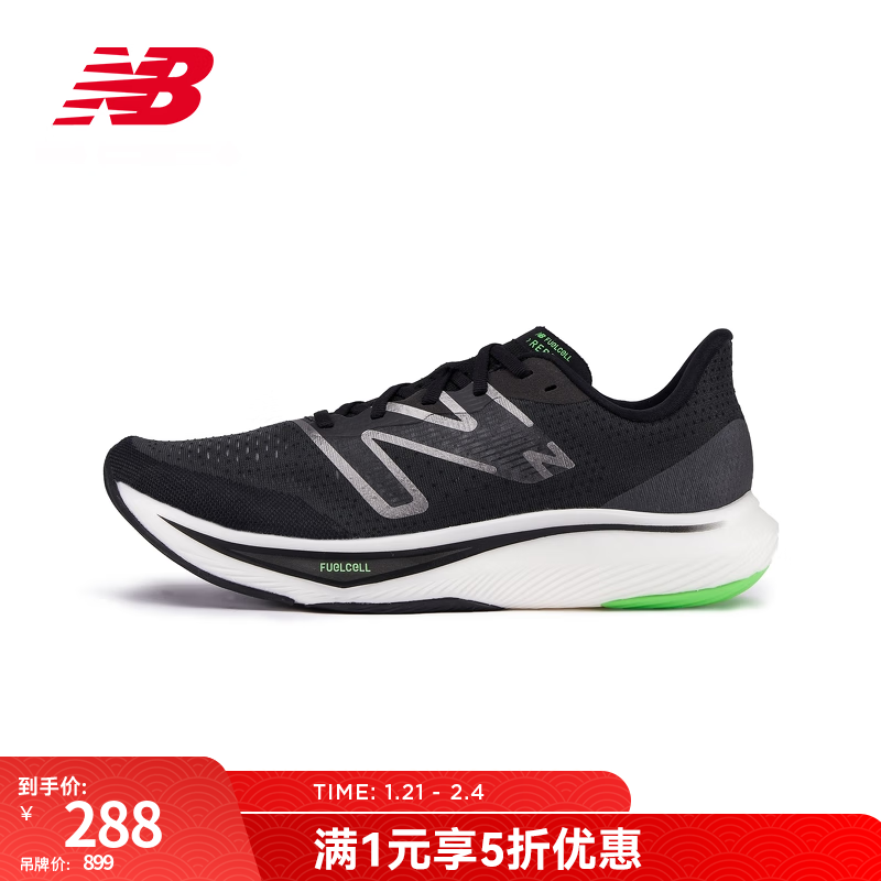 new balance Rebel v3 男款跑步鞋 MFCXMB3 229.5元