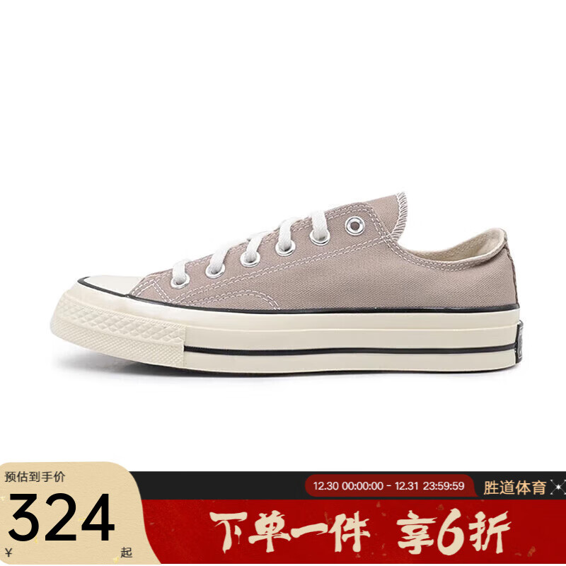 CONVERSE 匡威 胜道潮流 2024春中性CHUCK TAYLOR时尚百搭休闲运动鞋 A06523C 36 323.4