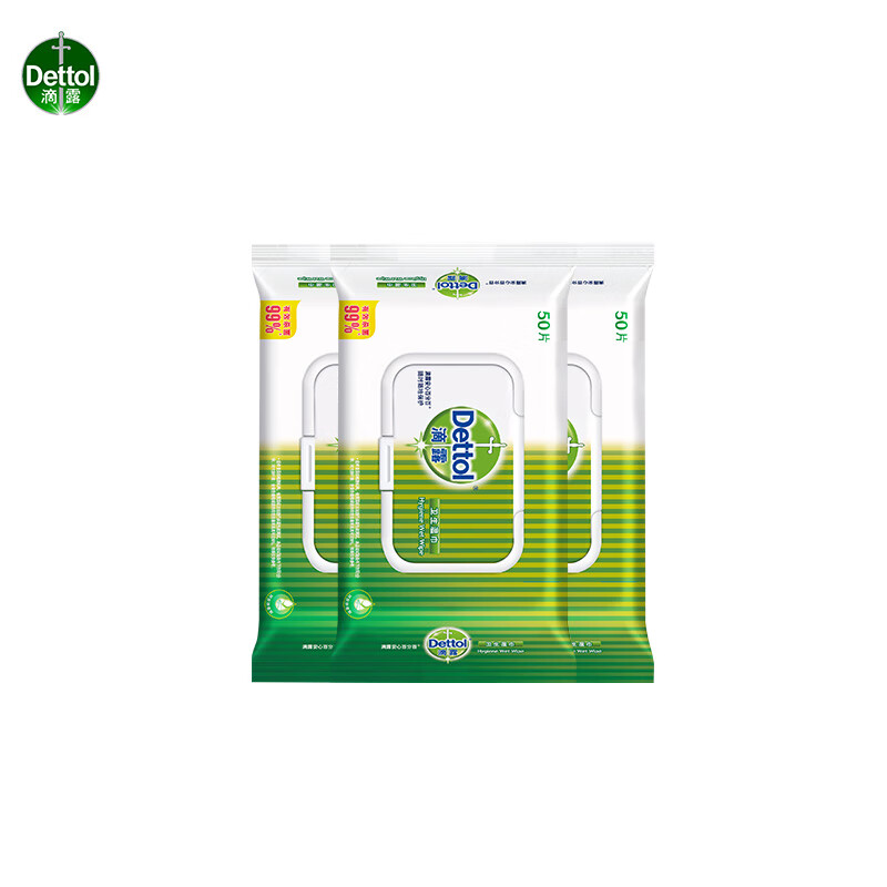 Dettol 滴露 卫生湿巾50片 59.7元