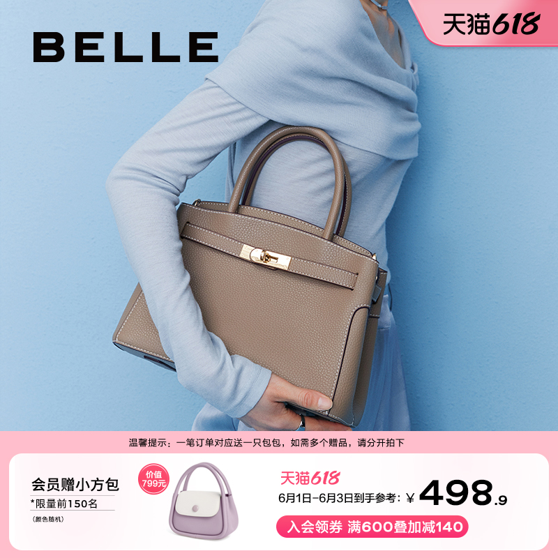 BeLLE 百丽 包包女士新款2023斜挎包妈妈款手提包质感大气大容量X6080AX3 464.55