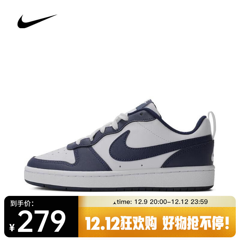 NIKE 耐克 男大童NIKE COURT BOROUGH LOW 2 (GS)复刻鞋 BQ5448-107 38.5 279元