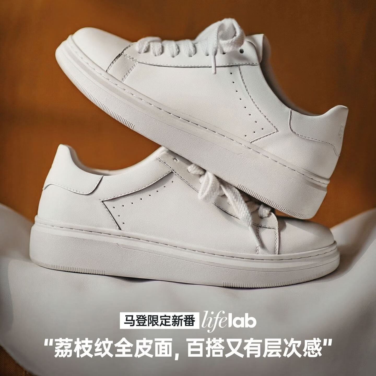 马登 厚底增高男士板鞋 41 154.9元