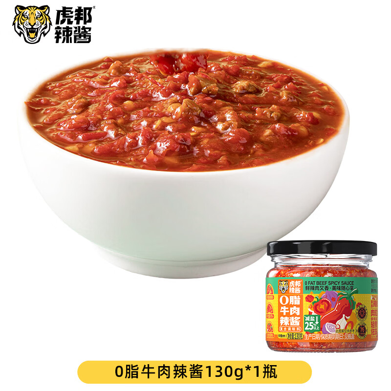 虎邦 辣酱 蒜蓉烧烤酱牛肉辣酱