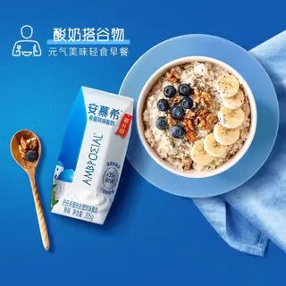 安慕希 伊利安慕希希腊风味原味酸奶205g*16盒整箱 29.66元 - 线报酷 安慕希 伊利安慕希希腊风味原味酸奶205g*16盒整箱 29.66元 - 线报酷