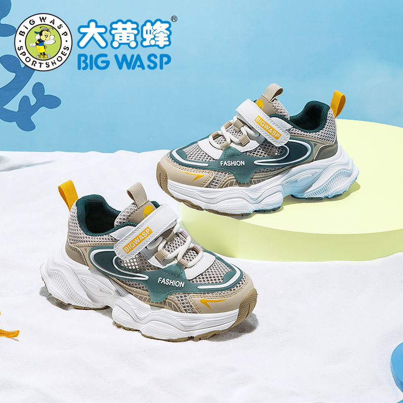 百亿补贴：BIG WASP 大黄蜂 儿童运动鞋2024夏季新款网鞋男孩鞋子网面透气中大童跑步鞋 119.9元