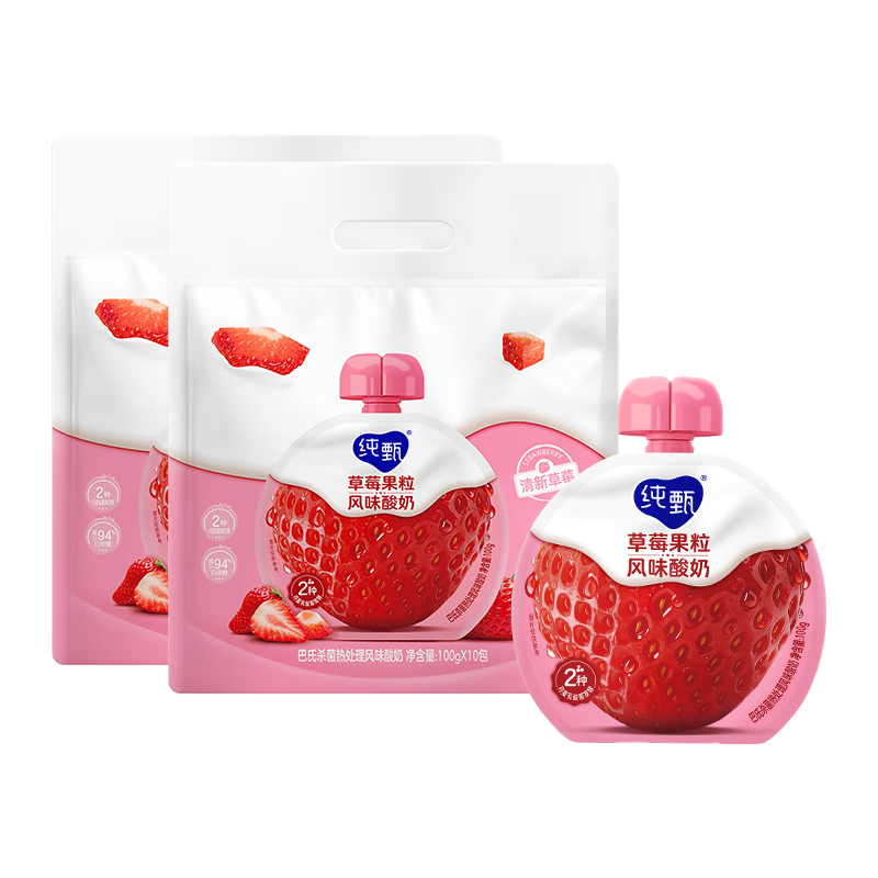 蒙牛 纯甄 吸吸酸奶 草莓果粒 100g*20袋 24.9元（需用券）